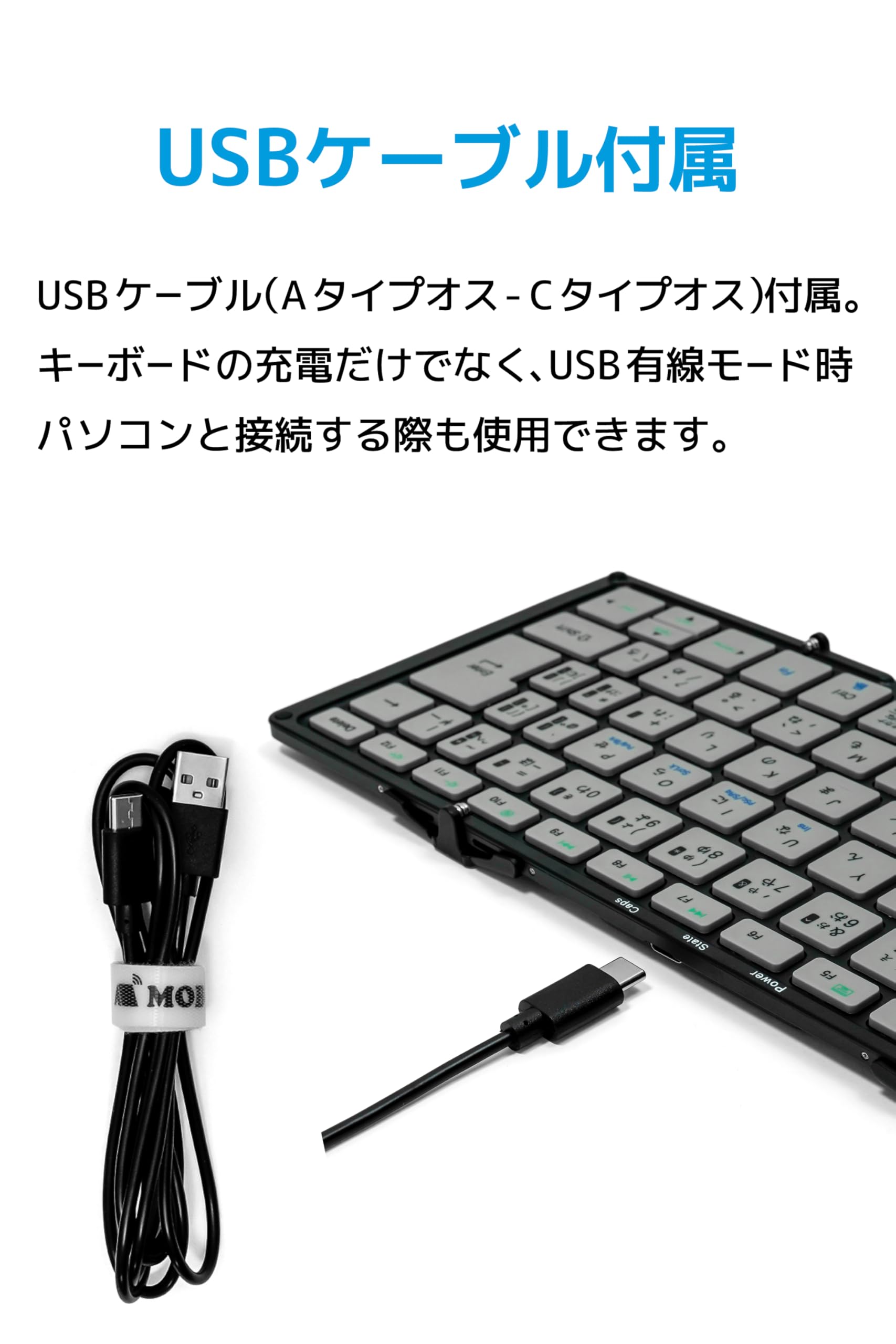 Amazon.co.jp: Mobo Keyboard 2 折りたたみキーボード 日本語配列